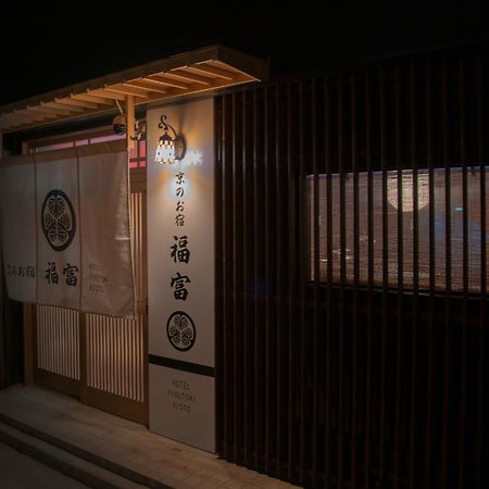 Fukufuku Sushi-Themed Guesthouse Kjóto Exteriér fotografie