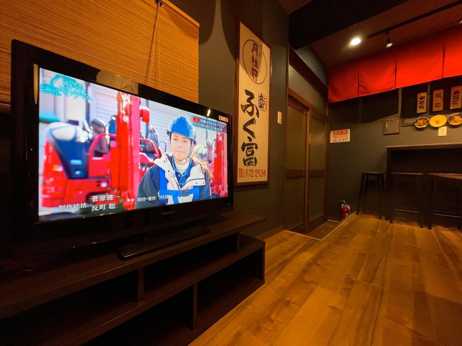 Fukufuku Sushi-Themed Guesthouse Kjóto Exteriér fotografie
