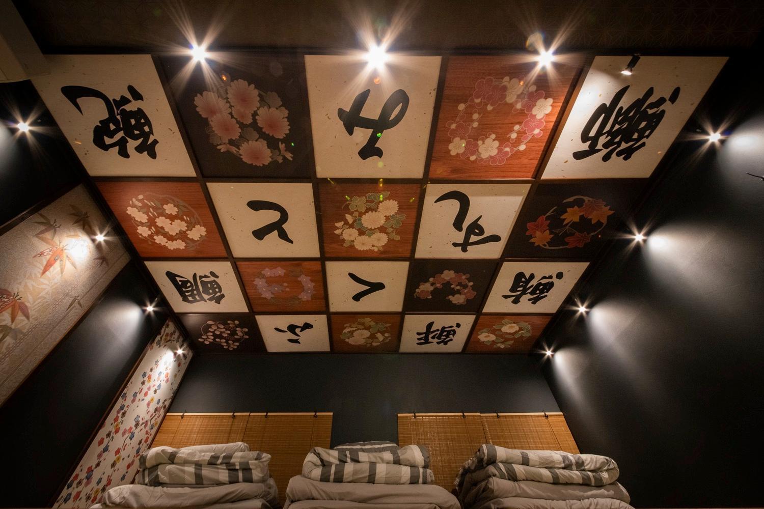 Fukufuku Sushi-Themed Guesthouse Kjóto Exteriér fotografie
