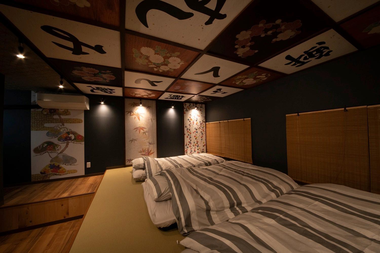Fukufuku Sushi-Themed Guesthouse Kjóto Exteriér fotografie