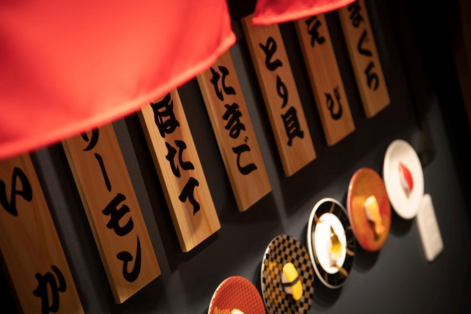 Fukufuku Sushi-Themed Guesthouse Kjóto Exteriér fotografie