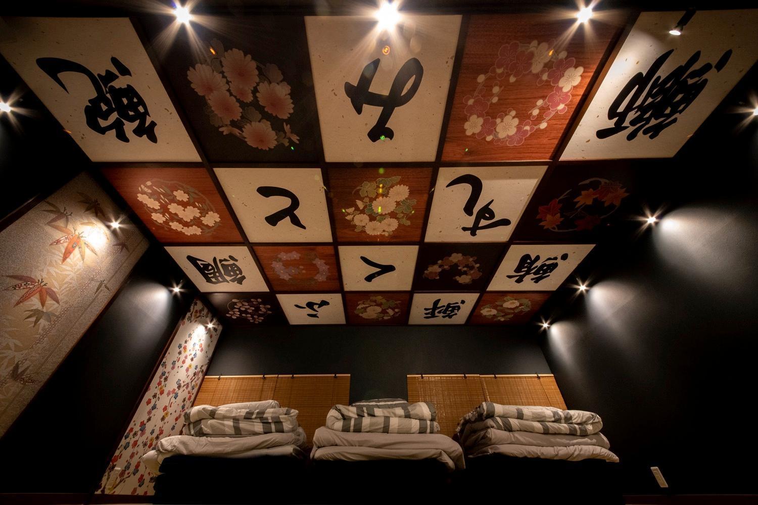Fukufuku Sushi-Themed Guesthouse Kjóto Exteriér fotografie