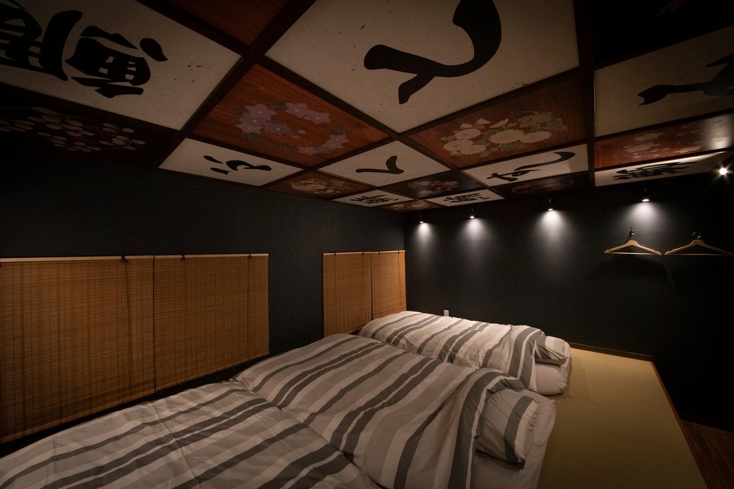 Fukufuku Sushi-Themed Guesthouse Kjóto Exteriér fotografie